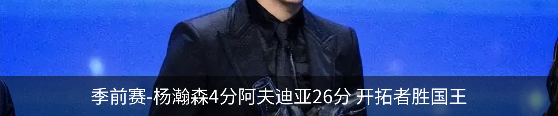 新闻中心